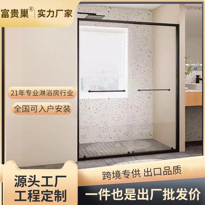 浴室洗澡间淋浴房卫生间干湿分离隔断玻璃移门一字形简易家用浴屏