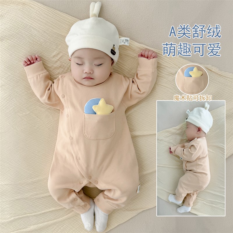新生婴儿春秋连体衣舒绒A类外穿洋气爬服0-1岁半男女宝宝秋装