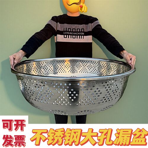 不锈钢菜筐加大特大洗菜t篮过滤盆沥水盆篮特厚漏盆不锈钢加大孔