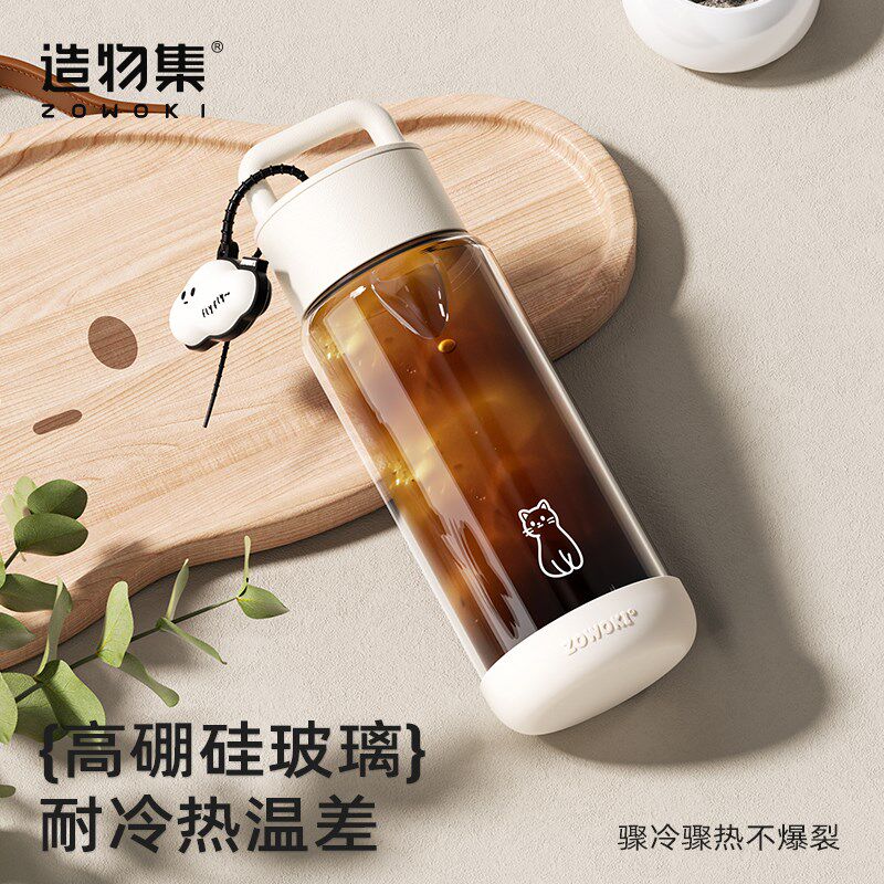 造物集咖啡杯可携式n随手水杯女生高颜值玻璃杯耐高温外出携带泡