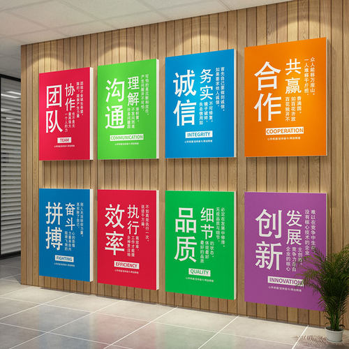 办公室装c饰挂画公司企业励志标语现代会议室布置文化墙壁面定制