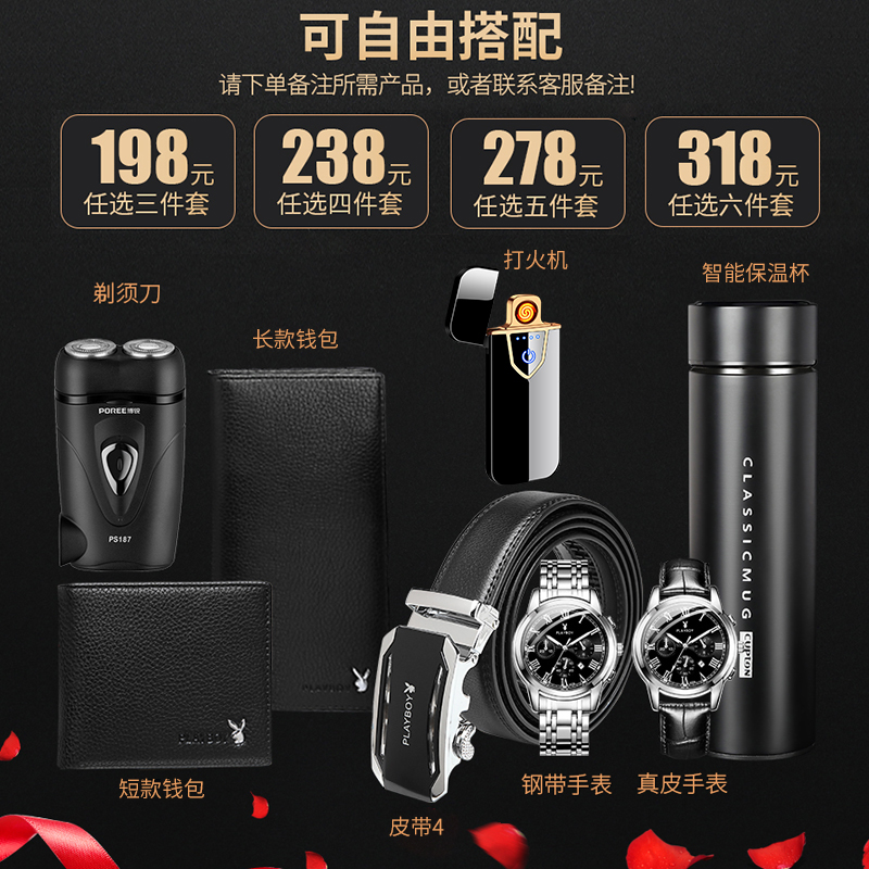 父亲节礼物实用送爸爸生日送给男士给老爸送长辈40岁50中年60