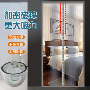 入户门防蚊门帘磁性正对门沙门吸铁石无地轨O纱门粘条铁门防蛟图