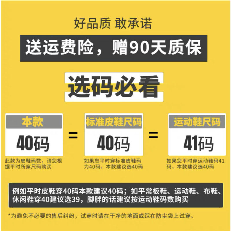 男士小皮鞋春季英伦风厚底增高商休闲皮鞋