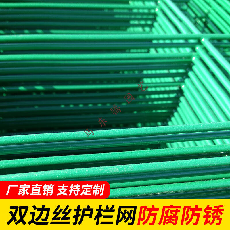 铁丝网围栏网高速公路护栏网养殖防护网双边丝果园栅栏圈地钢丝网