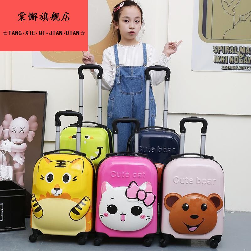 儿童拉杆箱男女18寸宝宝行李箱20寸万向轮儿童Q登机拖箱小孩旅行
