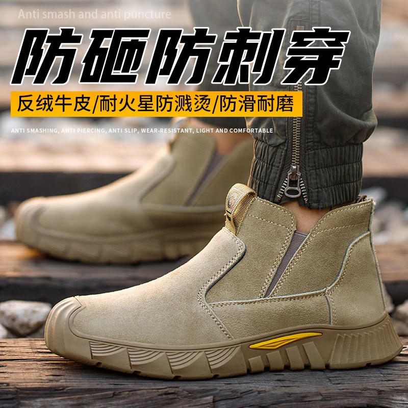 劳保鞋男款电焊高帮防砸防刺穿钢包头轻便老保焊工防烫四季工作鞋
