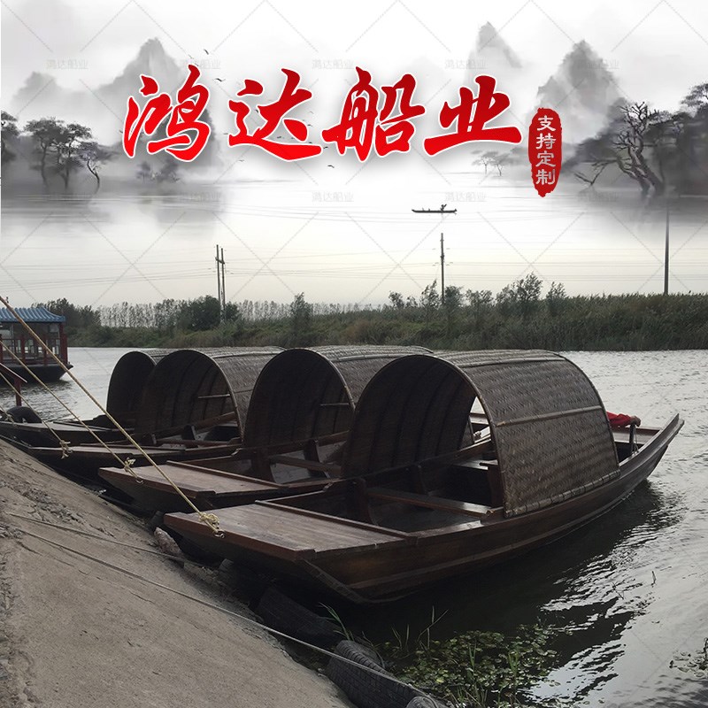 木船渔船手划电动乌篷船实木装饰餐饮船摄影道具观光旅.游船景观