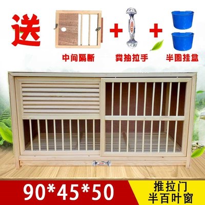 鸽子笼家用繁殖配对笼养鸽子肉鸽养殖笼子大型元宝鸽笼