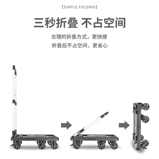 有速小推车拉货手推车拉车折叠拖车便携拉杆车快递轻便手拉车家用