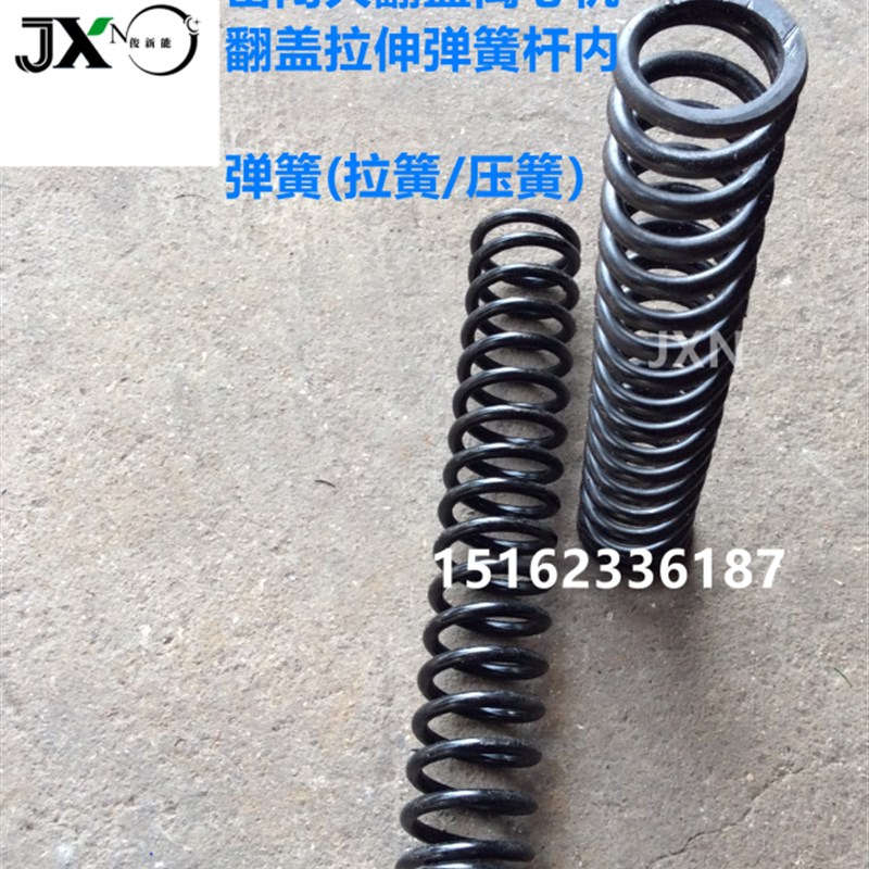 化工制药工业大翻盖离心机脱水机A甩干机配件 翻盖弹簧杆 拉簧压