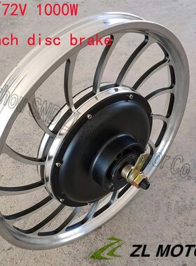 48v60v7g2v96v20寸碟刹无刷电机电动车改装电动后驱轮毂马达1000W
