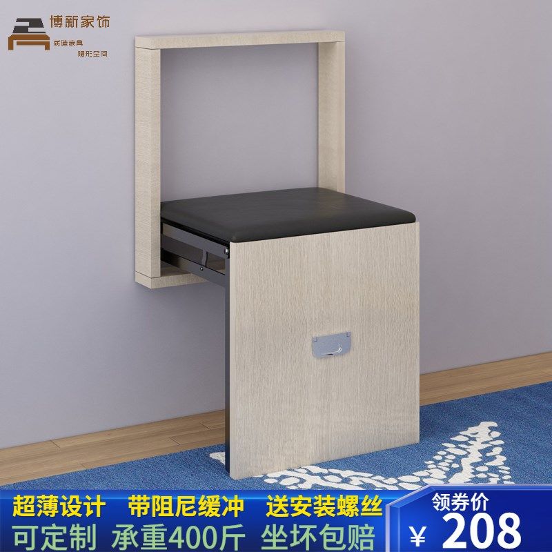定制隐形折叠阻尼缓冲换鞋凳壁挂墙软包J坐垫伸缩超薄玄关试穿鞋