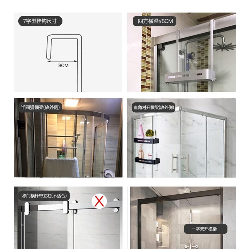 浴室置物架淋浴房洗手间不锈钢冲凉房挂篮免打孔卫生间收纳架挂钩