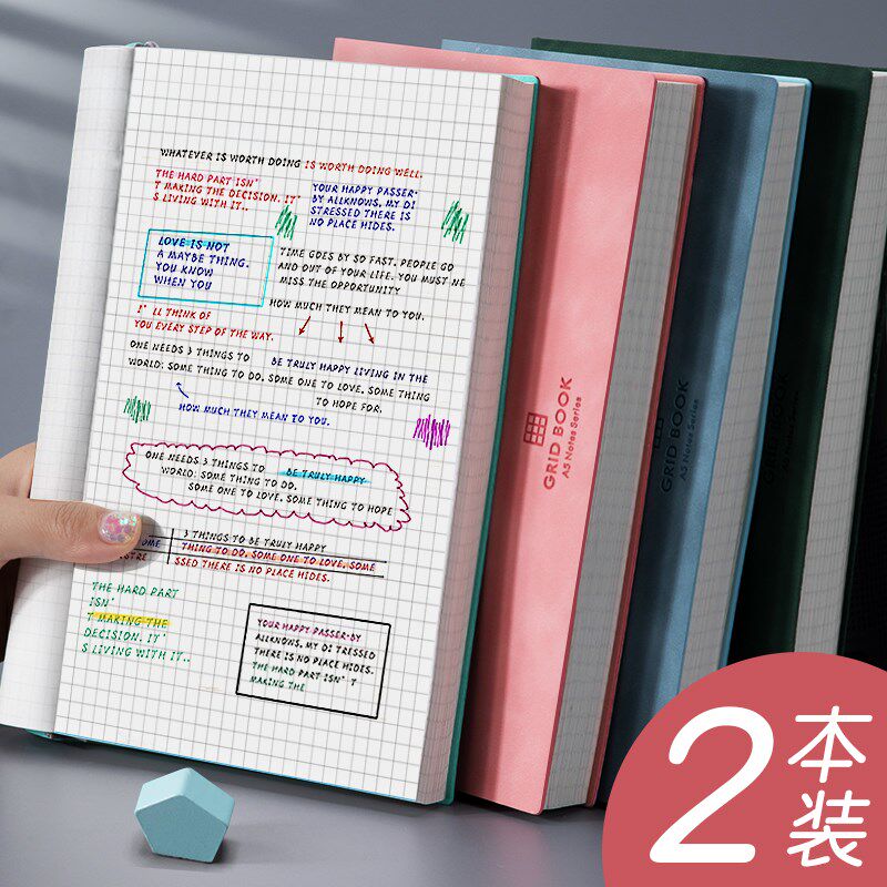 网格本手绘画画方格本简约ins风可爱少女心日记a5格子本大学生加