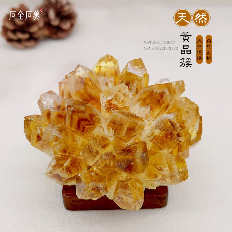 天然黄水晶簇黄幽灵水晶原石手链吊坠消磁石送礼家居办公室装饰摆