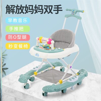 学步车6到18个月起步车婴儿学步车宝宝折叠车防侧翻防O形腿多功能