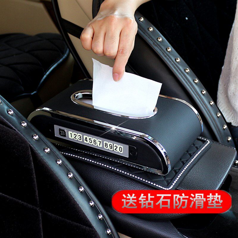 车载纸巾盒抽g镶钻汽车抽纸盒网红高档车上车内装饰用品大全车用