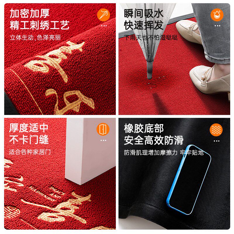 入户地垫红色进门地毯家用耐磨脚垫门口脚踏垫别墅门垫新款地铺垫