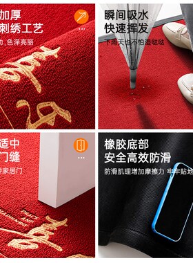 入户地垫红色进门地毯家用耐磨脚垫门口脚踏垫别墅门垫新款地铺垫