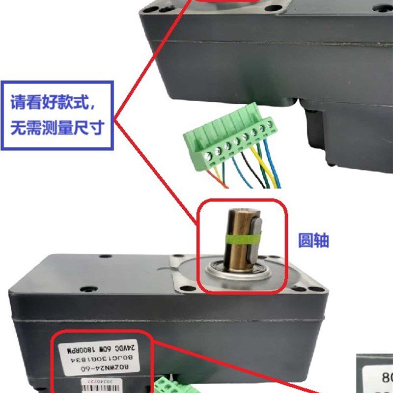 广告门控制电e机24V直流无刷马达小区电动门配件开门机/人行门电