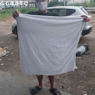 包邮 擦机布全棉白色大块 工业抹布吸水吸油Z50斤 汗布 T恤 汗衫