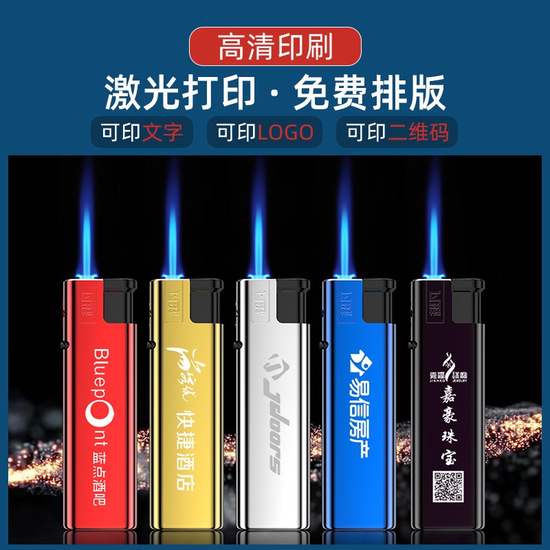 金属防风火机可充气广告定制订做印字刻字定做订制印lZogo饭店