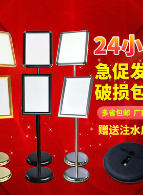 a4a3a2立式水牌展示牌广告支架欢迎立牌L指示牌告示导向牌架不锈