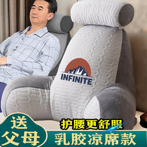 2024床头靠i枕护颈护腰靠垫飘窗台老人孕妇喂奶沙发加高大靠背软