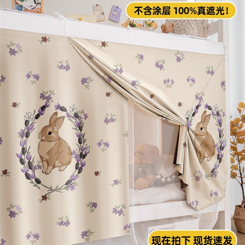 蚊帐全罩式2025新款学生宿舍上下铺遮光床帘O一体式单人床支架加