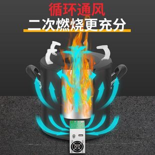 柴火灶节能家用木材气化炉农村无烟便携环保不锈钢野炊户外柴火炉