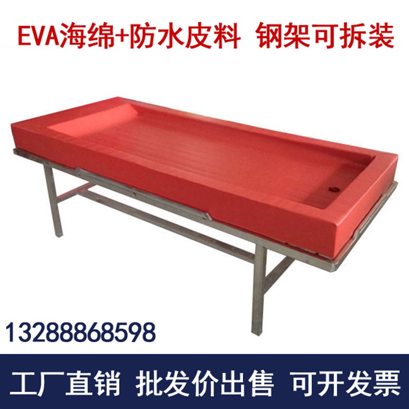 酒店桑拿泡泡水床按摩q床推拿床桑拿床搓背推油洗浴床钢架可拆装