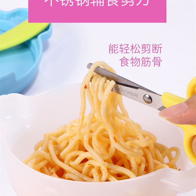 爸爸制造出去碗婴儿碗勺套装D儿童吸盘辅食碗宝宝外出餐具