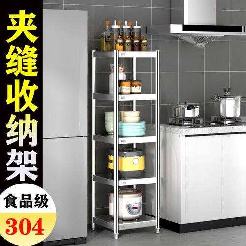 定制304厨房不锈钢正方形置w物架夹缝落地收纳层架多层微波炉置物