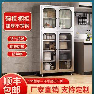 304不锈钢餐边柜家用厨房收纳柜橱柜玻璃门碗柜餐厅多功能储物柜