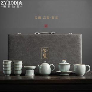 ZYRODIA 汝瓷泡茶壶功夫茶杯 天青汝窑茶具套装 轻奢高档家用中式