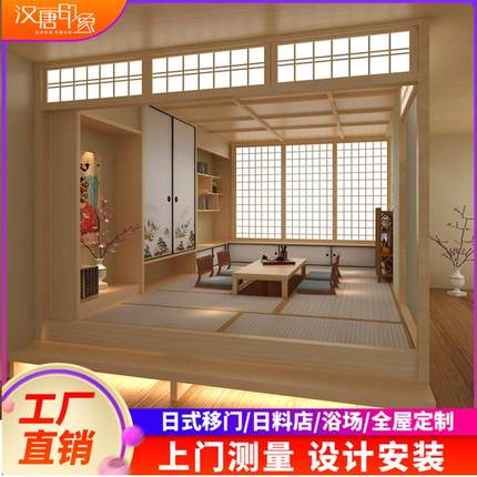 上海简约日式榻榻米定制整体书房飘窗儿童房实木组合衣柜全屋订做