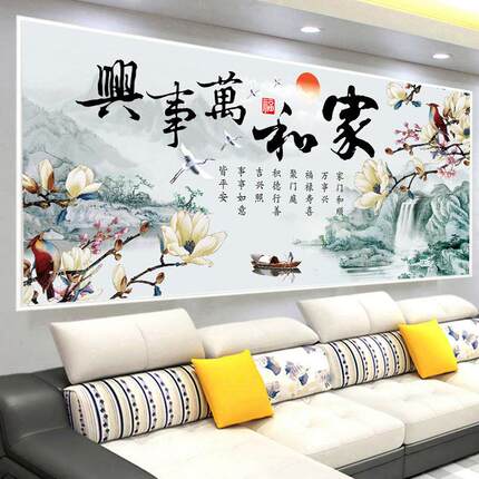5d钻石画满钻2024新款客厅家和万事兴点贴画风景山水画十字绣2025