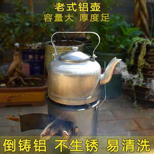 特厚铝壶铝水壶茶壶家用烧水壶煤炉子燃气灶手工烧水壶 大容量老式