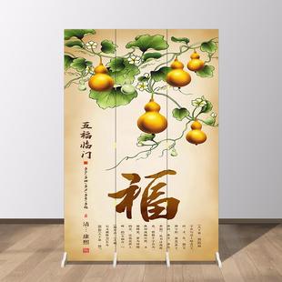 葫芦屏风隔断客厅卫生间遮挡玄关可折叠简易移动屏 五福临门新中式
