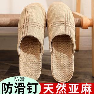 棉麻拖鞋 男女家居室内春秋家用居家地板防滑静音包头亚麻拖鞋 夏季