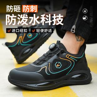 防水纽扣德国劳保鞋 轻便防砸防刺穿安全鞋 透气减震防滑防护工作鞋