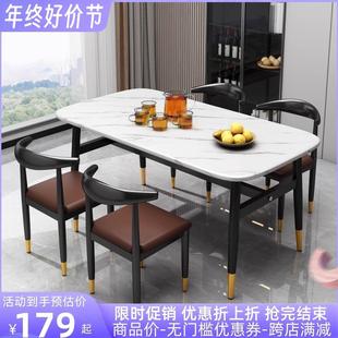 简约家用小户型出租房桌子长方形商用餐饮快餐小吃饭桌餐桌椅组合