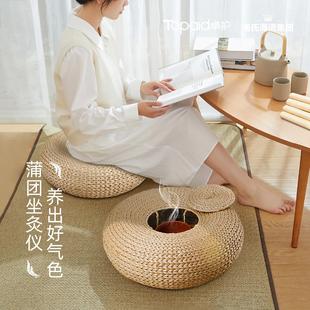 海氏海诺卓护艾灸蒲团天燃蒲草手工编织古法熏艾加热养笙坐垫家用