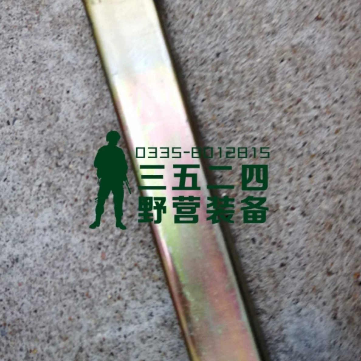 84A棉帐篷配件户外班用帐篷拉筋立柱顶架檩条地钉拉绳包装杆件袋