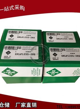 进口INA液压泵印刷机轴承F-55927 F-56718 F-567833 F-57063