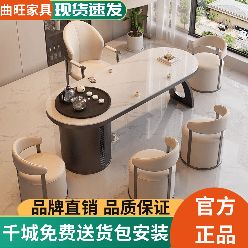 茶桌一体一整套轻奢岩板