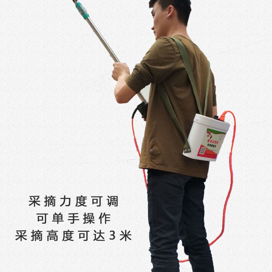 背负式电动摘果神器农用