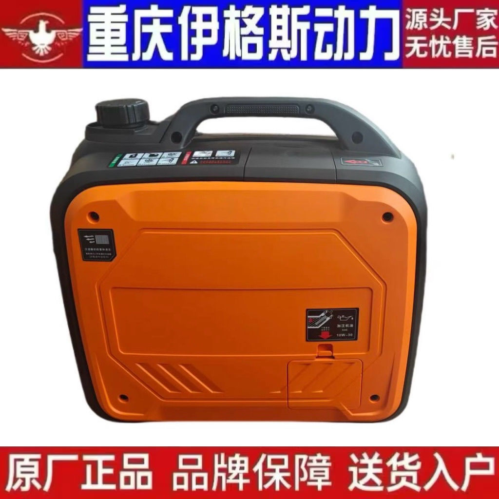 汽油发电机变频低噪音手