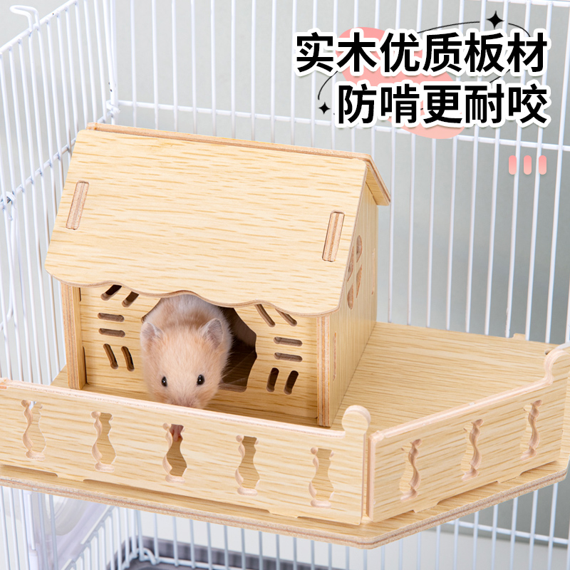 仓鼠笼子金丝熊便宜大60豪华别墅基础三层大空间仓鼠用品